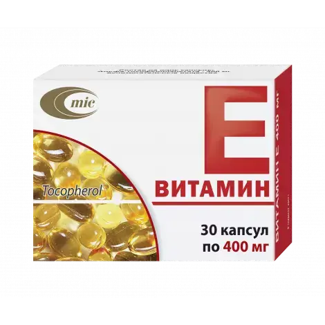 ТОКОФЕРОЛ (ВИТАМИН E) КАПС., 400МГ, №30
