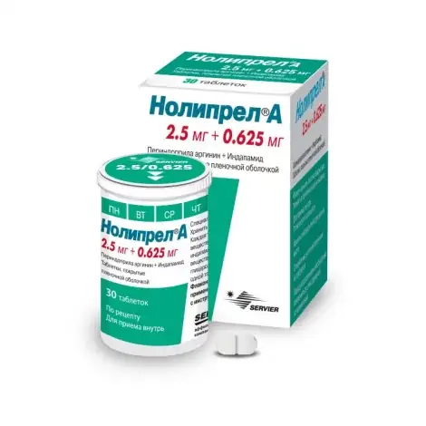 НОЛИПРЕЛ А ТАБЛ.П/О, 2,5МГ/0,625МГ, №30