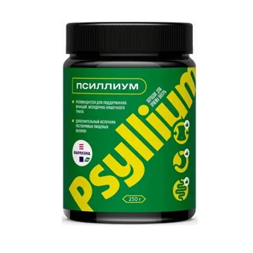 ПСИЛЛИУМ УП., 250Г