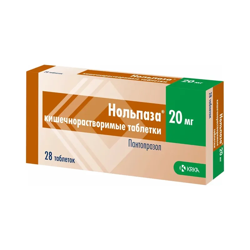 НОЛЬПАЗА ТАБЛ., 20МГ, №28