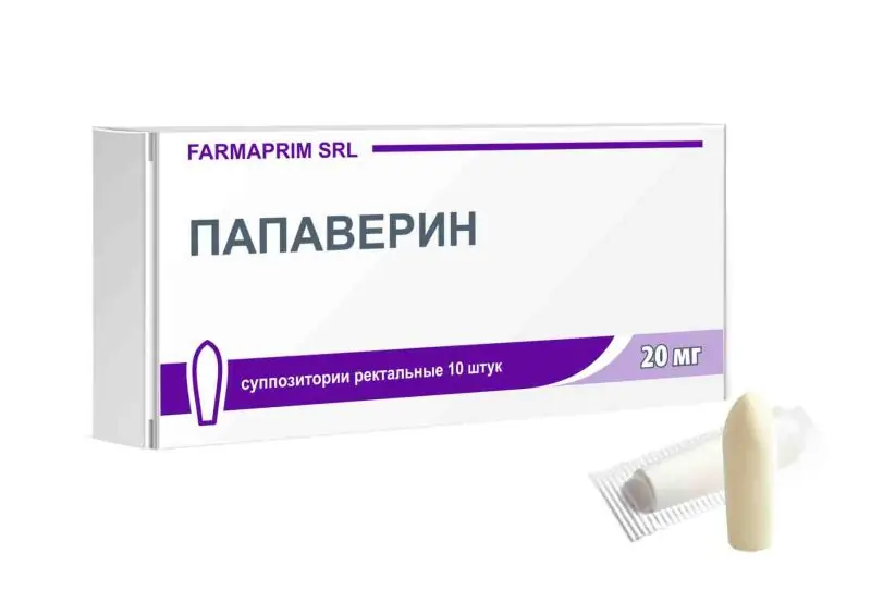 ПАПАВЕРИН СУПП., 20МГ, №10