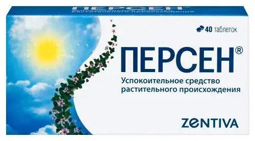 ПЕРСЕН ТАБЛ.П/О, №40