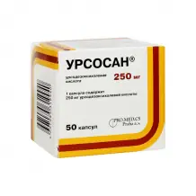 УРСОСАН КАПС., 250МГ, №50