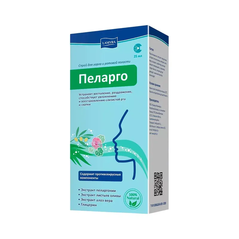 ПЕЛАРГО ФЛ., СПРЕЙ, 25МЛ