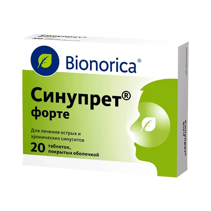 СИНУПРЕТ ФОРТЕ ТАБЛ.П/О, №20