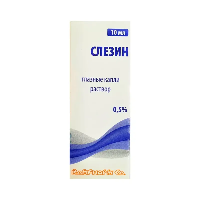 СЛЕЗИН Ф-КАП., КАПЛИ ГЛ., 0,5% 10МЛ