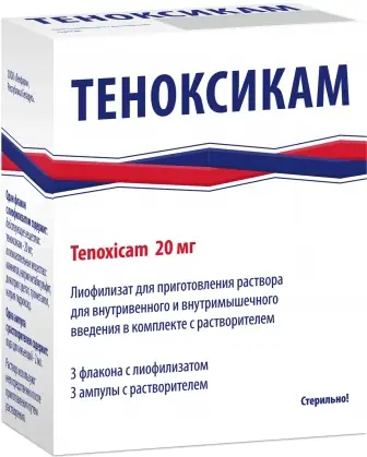 ТЕНОКСИКАМ ФЛ., ПОР.Д/И, 20МГ, №3