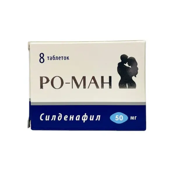 РО-МАН ТАБЛ.П/О, 100МГ, №8