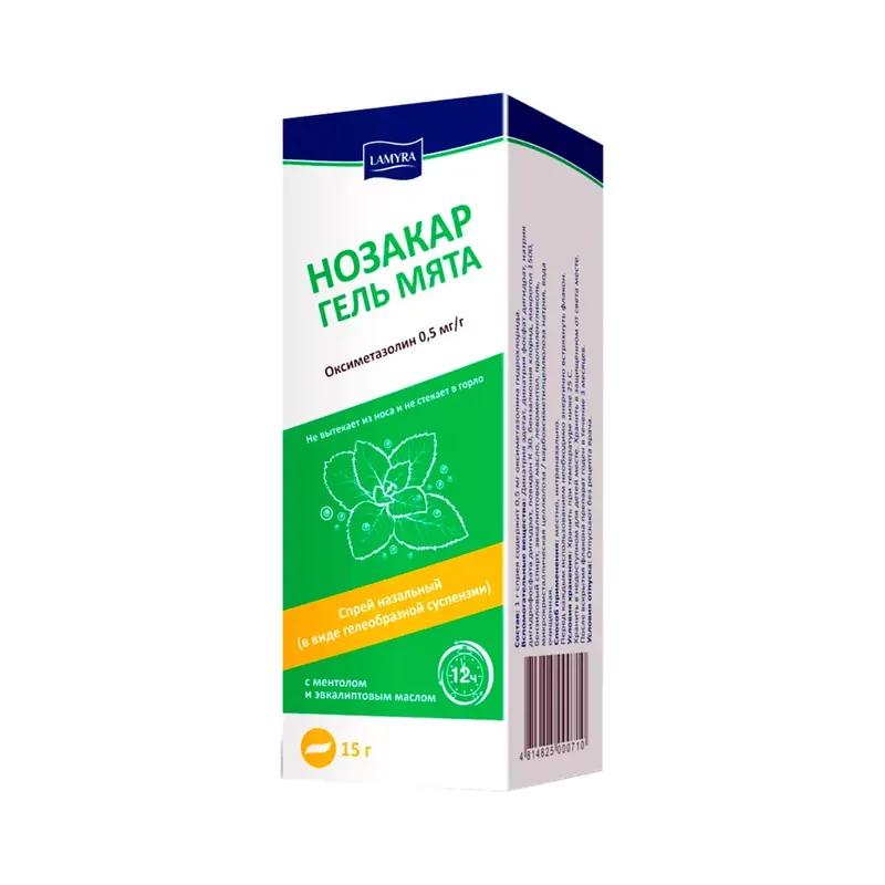 НОЗАКАР ГЕЛЬ МЯТА ФЛ., СПРЕЙ НАЗ., 0,05% 15МЛ