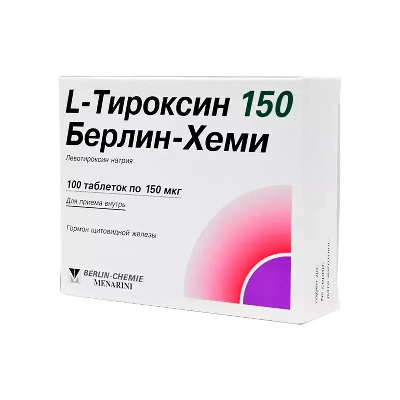 L-ТИРОКСИН ТАБЛ., 150МКГ, №100