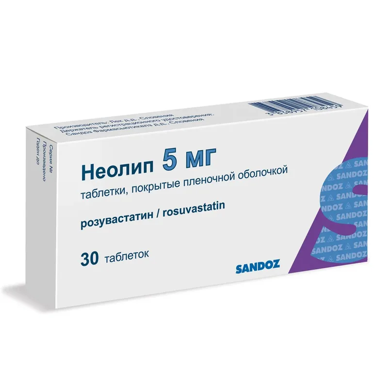 НЕОЛИП ТАБЛ.П/О, 5МГ, №30