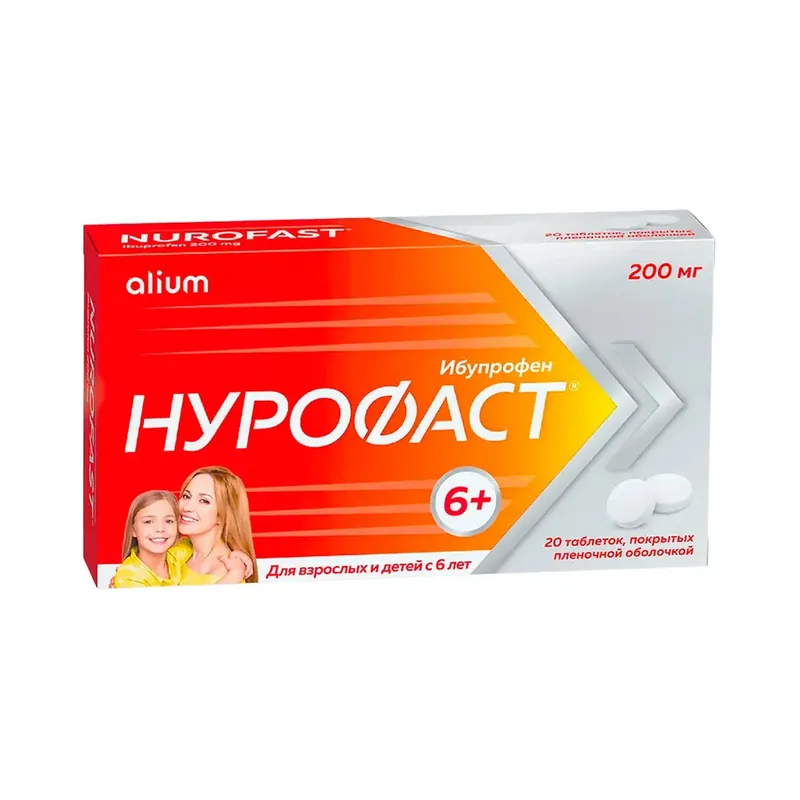 НУРОФАСТ ТАБЛ.П/О, 200МГ, №20